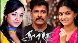 Why Trisha Krishnan walks out of Saamy 2 ? Reason is here | Vikram