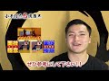 ３段小手技⁉︎【超必見】試合で“勝つ”小手打ちを徹底解説【剣道】