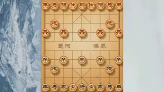 凡是喜欢当头炮的棋友，教你一个打死车的绝招，学会赢棋轻轻松松