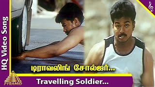 Thalapathy Vijay Hit Song | Travelling Soldier Video Song | Badri Movie Songs | Vijay |Pyramid Music