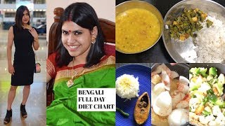 Bengali DIET plan for weight loss 5 kg ওজন কমান | দুর্গাপূজা special