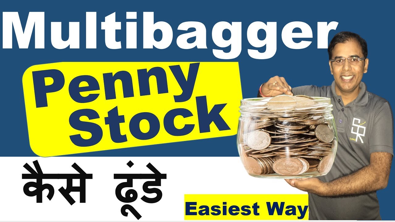 कैसे ढूंडे Multibagger PEnny Shares 🔴 How To Find Penny Stocks 🔴 How To ...