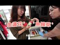 我的母奶都變成了母乳皂！母乳皂diy｜雙Ｑ挑戰｜絕代雙q