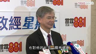 自力更生計劃助綜援人士就業 (26.1.2019)