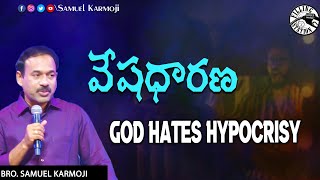 God hates Hypocrisy వేషధారణ  | Filling Station | #samuelkarmoji  24/07/23