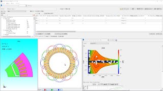 モータ熱解析モデル生成機能