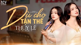 DÙ CHO TẬN THẾ - THỦY LÊ COVER x ERIK | Dù Cho Tận Thế Vẫn Yêu Em Luôn Yêu Em...