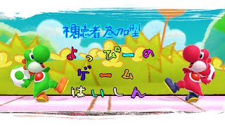 【初見さん大歓迎】スマブラSP　タイマン専用部屋　参加型配信【主雑談メイン笑】