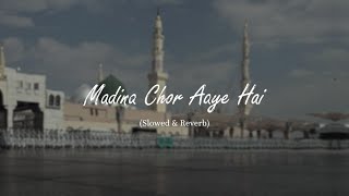 Madina Chor Aaye Hai [Slowed & Reverb] - IslamicMelodies 🎧