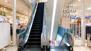 【レア エスカレーター 東芝製】イオン名古屋みなと店 東側 1~4階 昇り (閉店済み)  TOSHIBA Escalator at AEON MALL Nagoya Minato in Japan