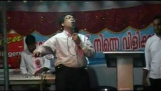 neengi poy ente bharagal... christian song - Amen worship