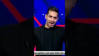 تعليق ناري من هانى حتحوت على بيان الاتحاد الدولي للاعبين المحترفين#shorts#الماتش