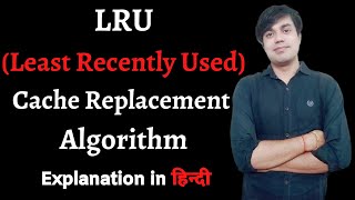 LRU (Least Recently Used) Cache Replacement Algorithm