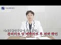 팔을 들어 올릴 때 찌릿한 통증 원인은 ‘이것’ 때문 특정동작이나 자세를 취할 때 어깨 통증이 생긴다면 이 질환을 의심하세요