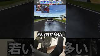 【ドリフトの足さばき】筑波サーキットをNISSAN S15 SILVIAでドリフト!なんでもドリフト115 #shorts #nissan #ゲーム実況 #drift #racing #gt7