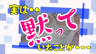 【大牟田の福祉車両専門店】病院・施設の皆さん悩みはこれで解決します！