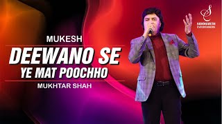 DEEWANO SE YE MAT POOCHHO | दीवानों से ये मत पूछो | MUKESH | MUKHTAR SHAH | SIDDHARTH ENTERTAINERS