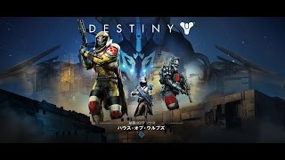 Destiny　影に生きる盗賊