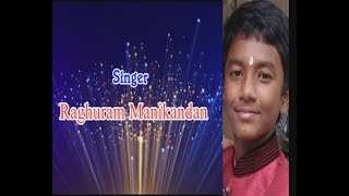 Thaaye Shaarade Loka Poojite I Raghuram Manikandan I Sree Ragam Music