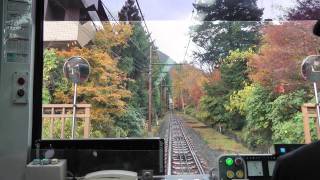 箱根登山鉄道　ケーブルカー　強羅～早雲山　前展望