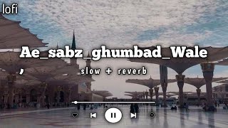 Ae sabz ghumbad Wale ( slowad reverb)