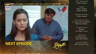 Mujhay Vida Kar | Last Episode 50 | Teaser | ARY Digital Drama