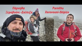 Πάρνηθα-Ξεροβούνι-Σκίπιζα/Parnitha-Xerovouni-Skipiza