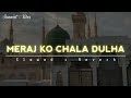 meraj ko chale dulha slowed and reverb mojza kitna nirala yeh hua meraj ka jannat vibes