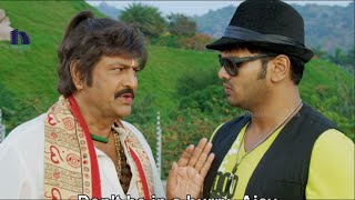 Mohan Babu As Grahraj Comedy Scene -  Pandavulu Pandavulu Tummeda Movie Scenes
