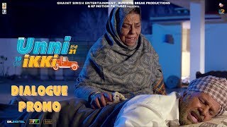 UNNI IKKI (Official Promo1) Jagjeet Sandhu | Karamjit Anmol | Sawan Rupowali | Movie Rel 11Oct