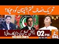PTI Ends? | Big Blow to Imran Khan? | News Headlines | 02 PM | 02 May 2024 | GNN