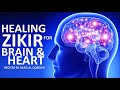 BRAIN HEART HEALING ZIKR ᴴᴰ   Relaxing Stress Relief Meditation