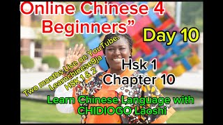 Online Chinese YouTube Live class for beginners Hsk 1 Chapter 10 #africa #chineselanguage