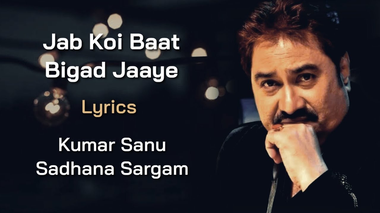 Jab Koi Baat Bigad Jaye Full Song (LYRICS) - Kumar Sanu, Sadhana Sargam ...