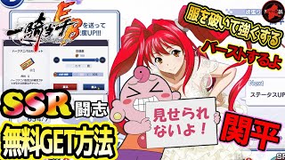 え！もったいな！ウェディングドレス破るの！？【エクバト】