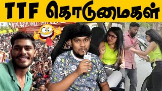 TTF Vasan கொடுமைகள்😱 VJ Parvathy Prank Troll🤣 Twin Throttlers Vasan Meetup | Funny Videos Reaction