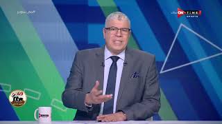 ملعب ONTime - حلقة الجمعة 7/10/2022 مع أحمد شوبير - الحلقة الكاملة