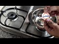 स्टील के बर्तनों से स्टीकर हटाने का आसान तरीका how to remove stickers from steel utensils.