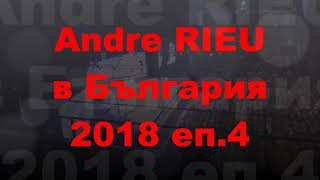 Andre RIEU 2018 ep4