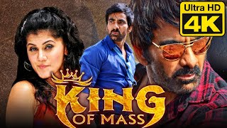 King Of Mass (4K Ultra HD) Ravi Teja's Blockbuster Hindi Dubbed Movie | Taapsee Pannu, Brahmanandam