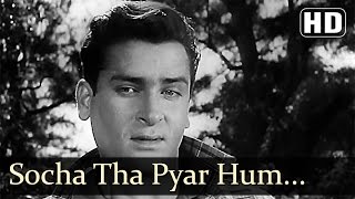 Socha Tha Pyar - Shammi Kapoor - Mukesh - Bluff Master - Kalyanji Anand Ji - Evergreen Hindi Songs