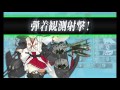 【艦これ】2016秋イベ e5甲（装甲破砕ギミック無し） 渚を越えて