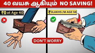 40 வயசுல Strat பண்ணாலும் கோடிகளில் Returns | How to Invest and Create 10 Crores easily after 40's