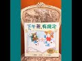 6 suji 的寶貝故事時光. ✨下午茶，有規定✨bedtime story