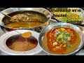 Beef nalli tarka nihari recipe | nihari recipe | commercial style nihari