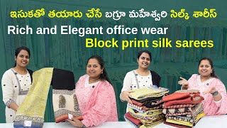 🌸 The Most Elegant Maheshwari Silk Sarees You Must Own!💕Bagru Silk sarees Explorewithveda youtube