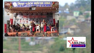 गिलुंग गाउमा जिफन लम्जुङ्गको प्रस्तुति Amazing Pokhara