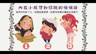 【大眾占卜】內在小孩想對你說的悄悄話 #內在小孩 #塔羅 #神諭卡 #大眾占卜 #迎接好運 | 天平水晶塔羅 | CC字幕