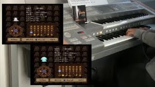 エストポリス伝記Ⅱ カプセルモンスター 弾いてみた 【エレクトーン】