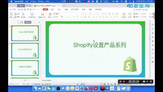 Shopify独立站怎么添加产品分类？手动创建Shopify产品系列教程